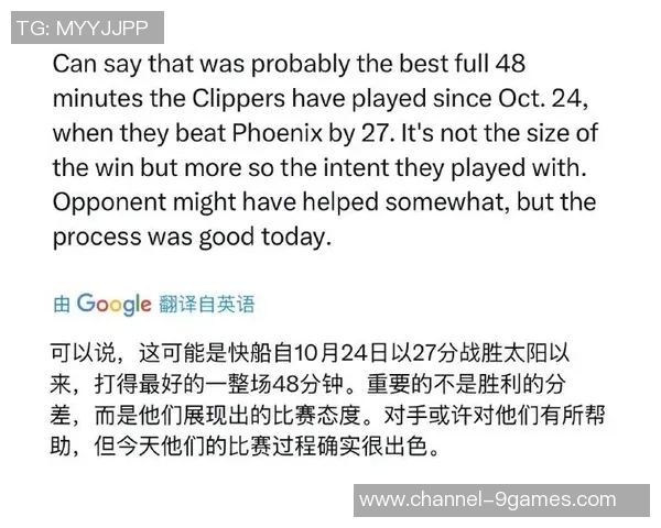 快船比赛后为何沉默不语引发球迷热议与猜测 快船比赛后为何沉默不语引发球迷热议与猜测