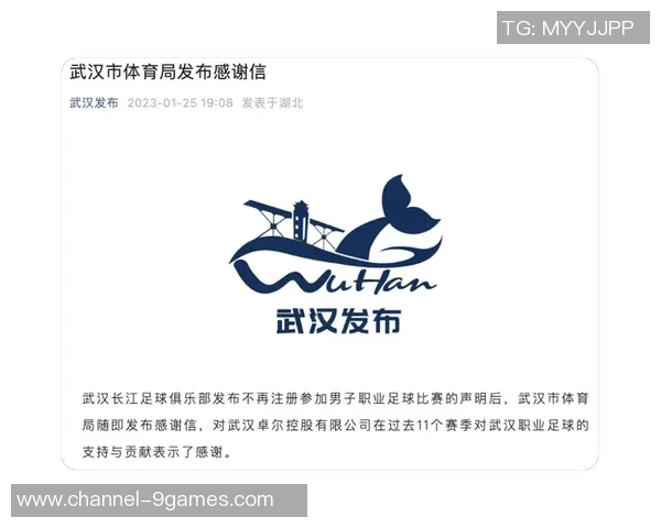 感谢球迷直言媒体人分析广州足球新格局资源利用需谨慎