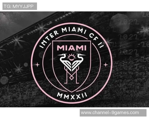 美职联对迈阿密夺冠态度复杂竞争力提升引发关注与争议