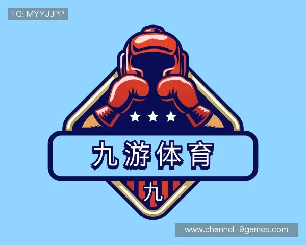 了解九游体育